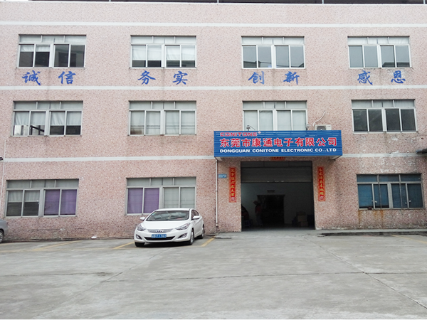 公司外景