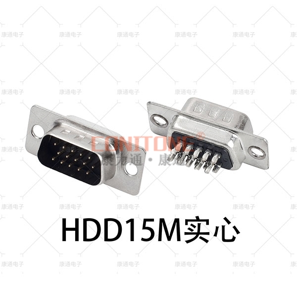 HDD15M实心